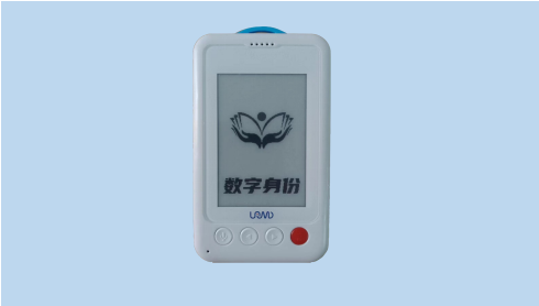 可信電子學生證